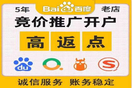 百度SEM代运营案例分析：如何打造爆款广告